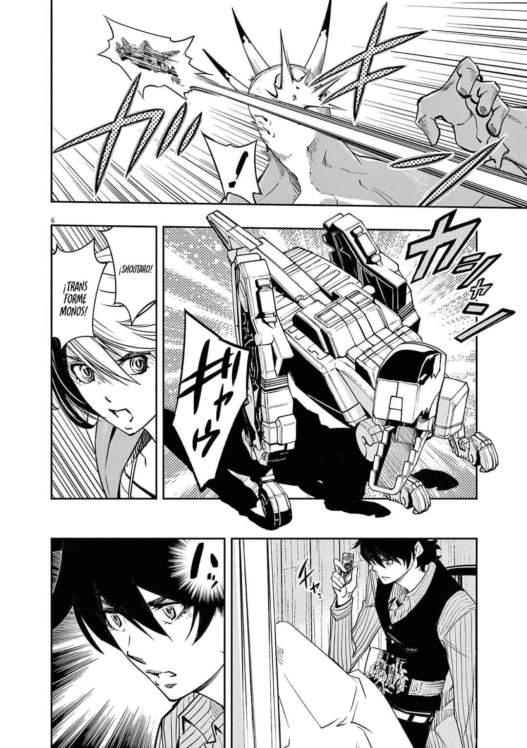 Chapter 134 - Page 7