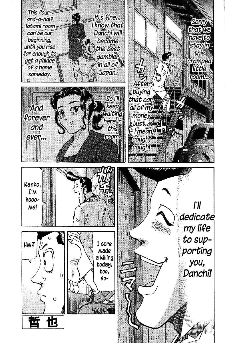 Chapter 70 - Page 1