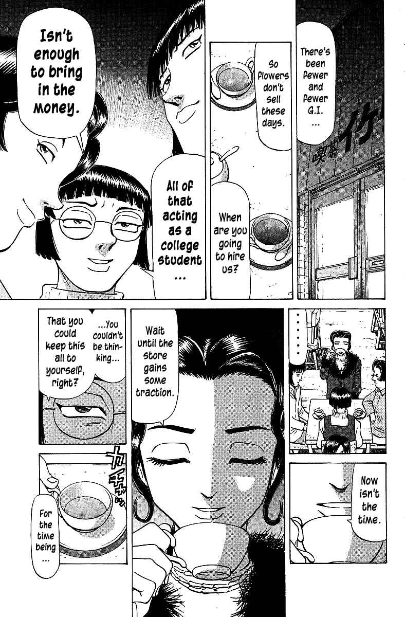 Chapter 70 - Page 17