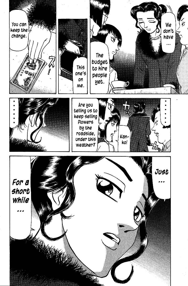 Chapter 70 - Page 18