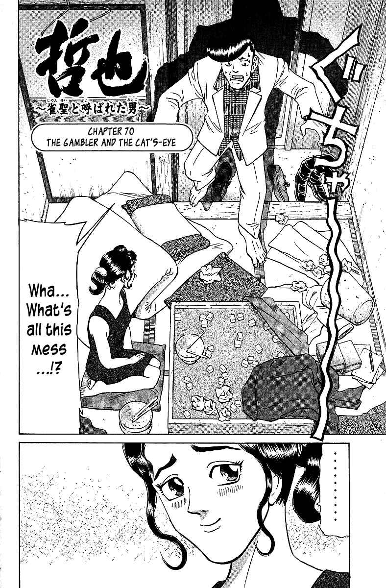 Chapter 70 - Page 2