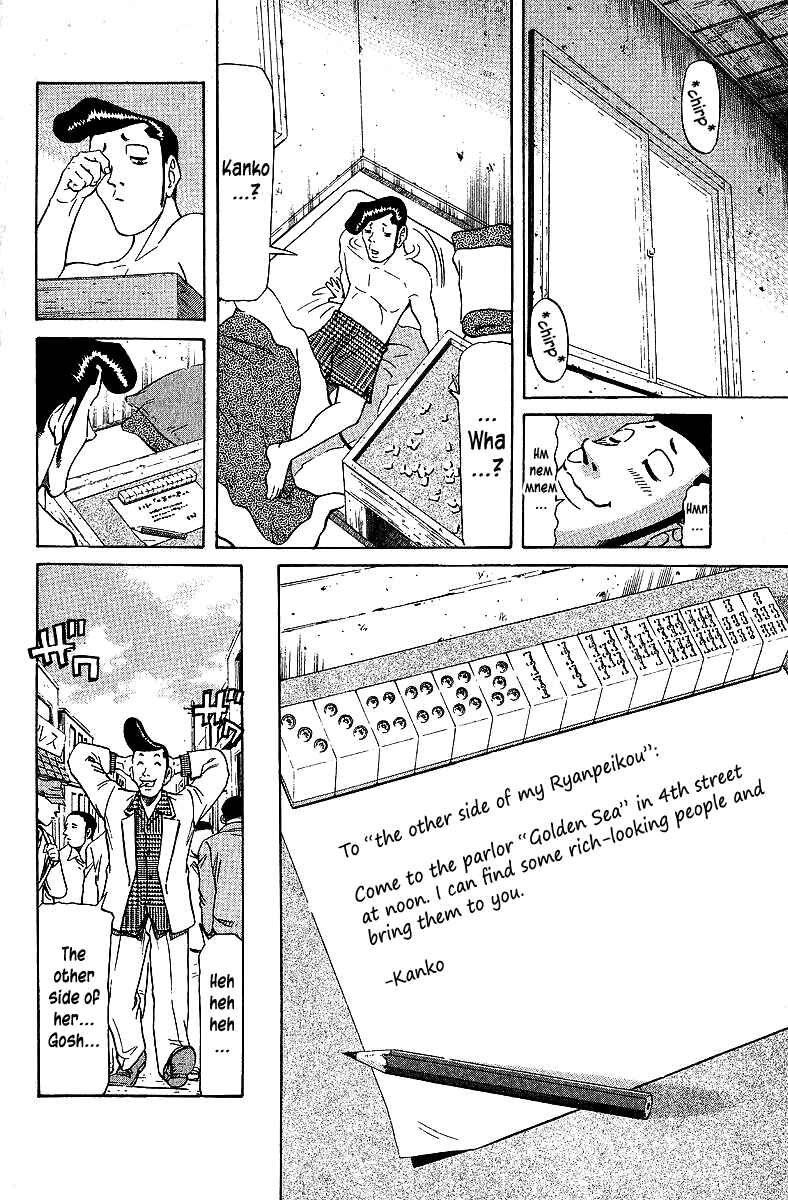 Chapter 70 - Page 6