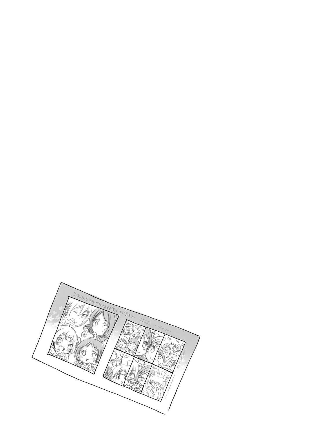 Chapter 11 - Page 23