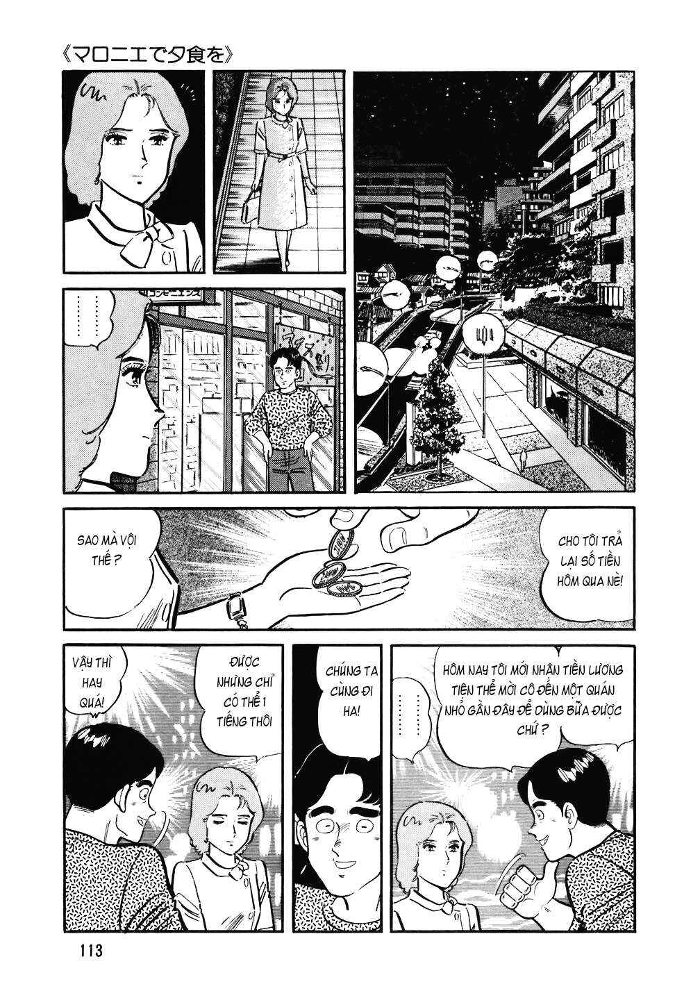 Chapter 133 - Page 14