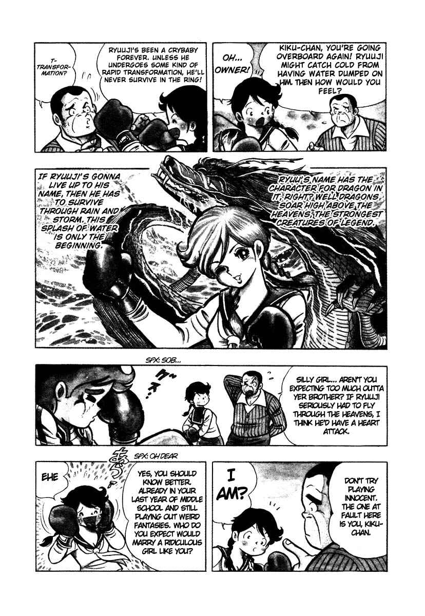 Chapter 1 - Page 5