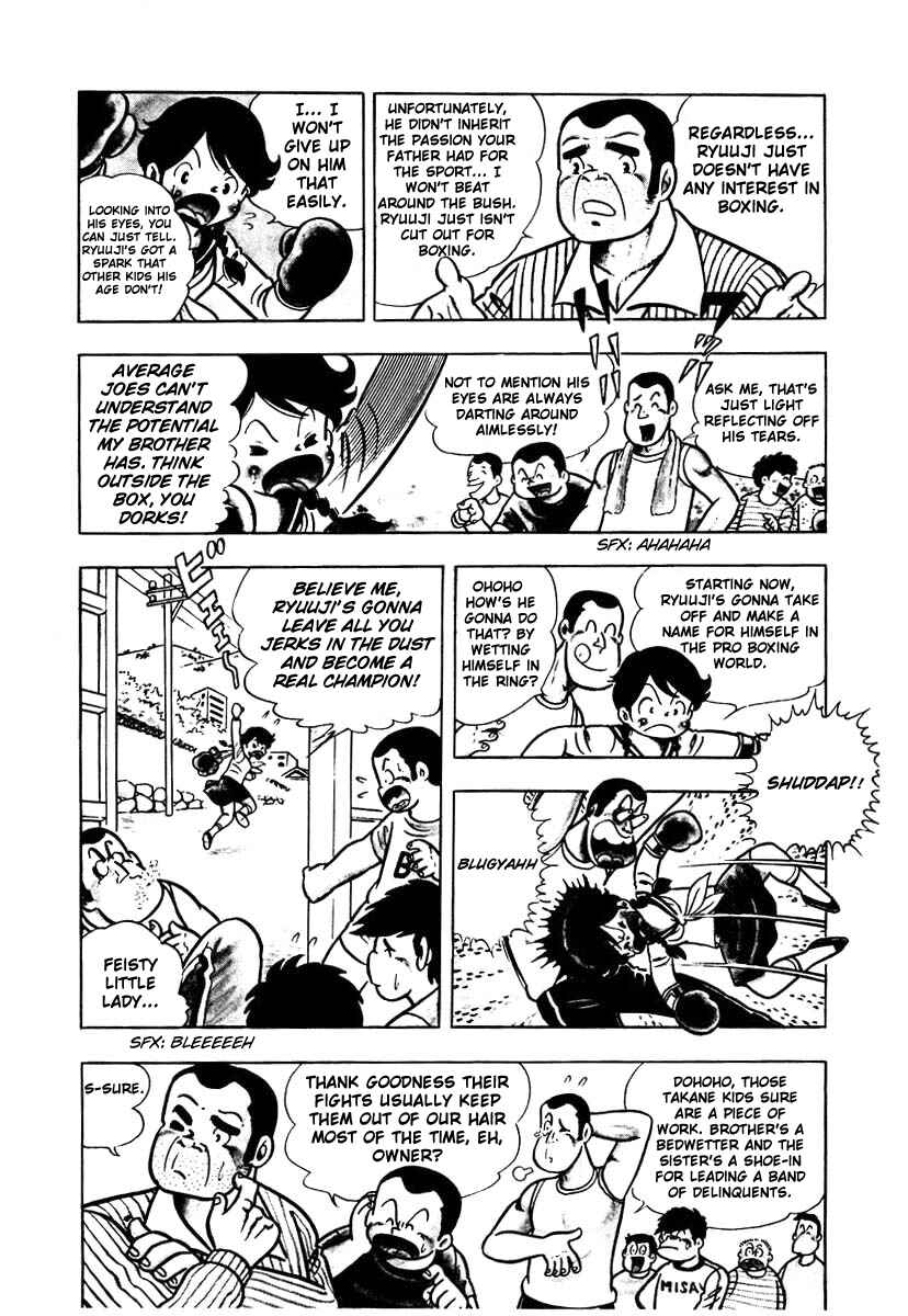 Chapter 1 - Page 7