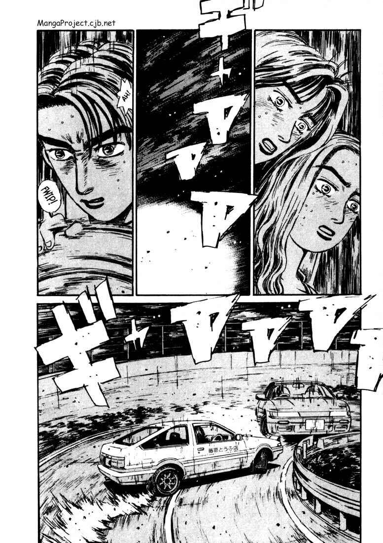 Chapter 62 - Page 2