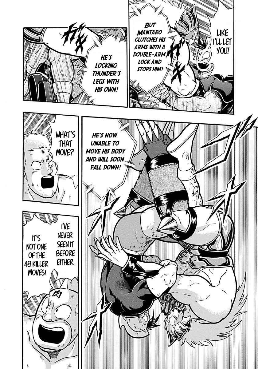 Chapter 293 - Page 14