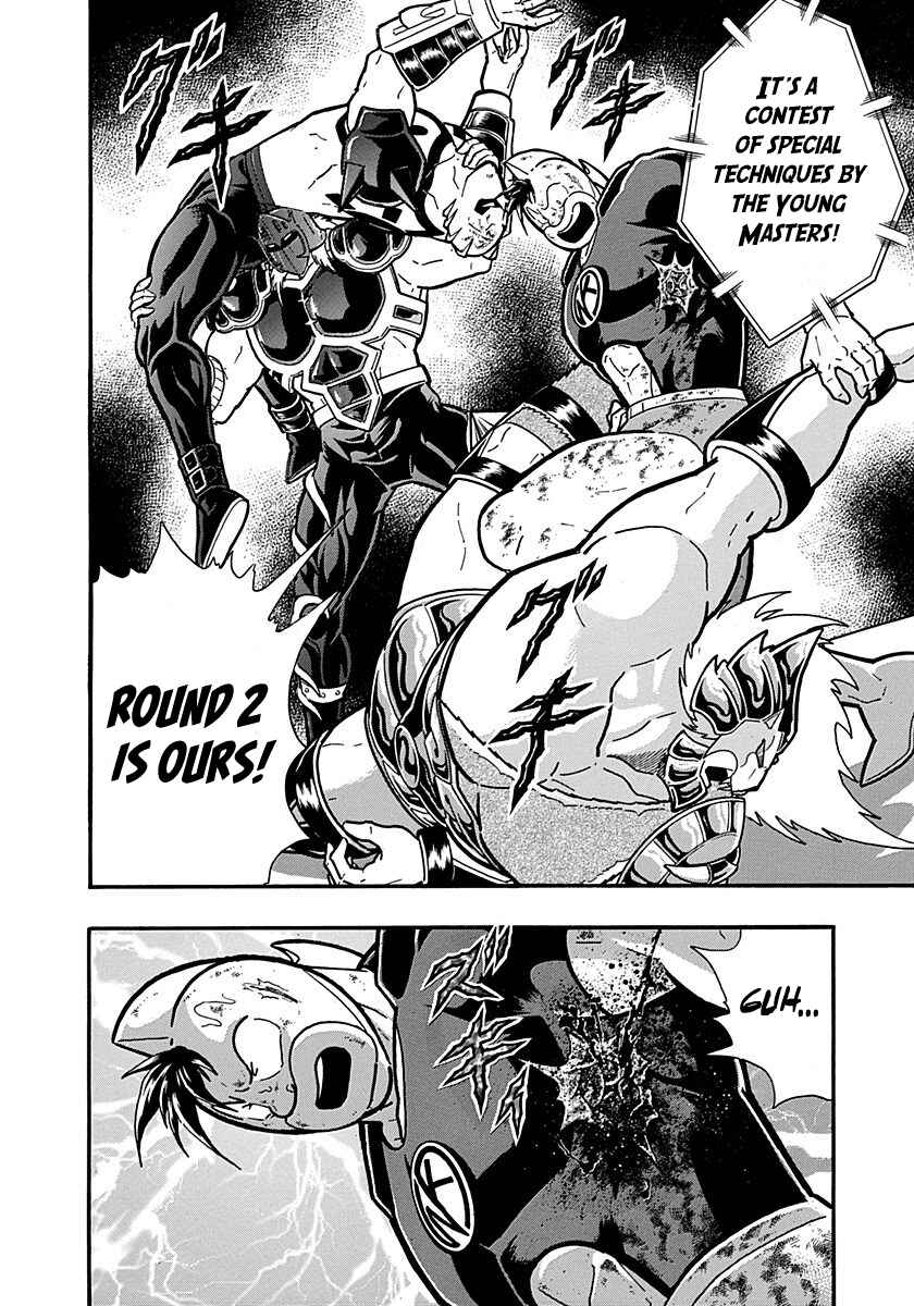 Chapter 293 - Page 20