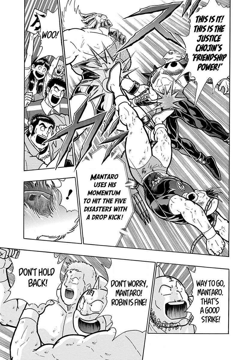 Chapter 293 - Page 7