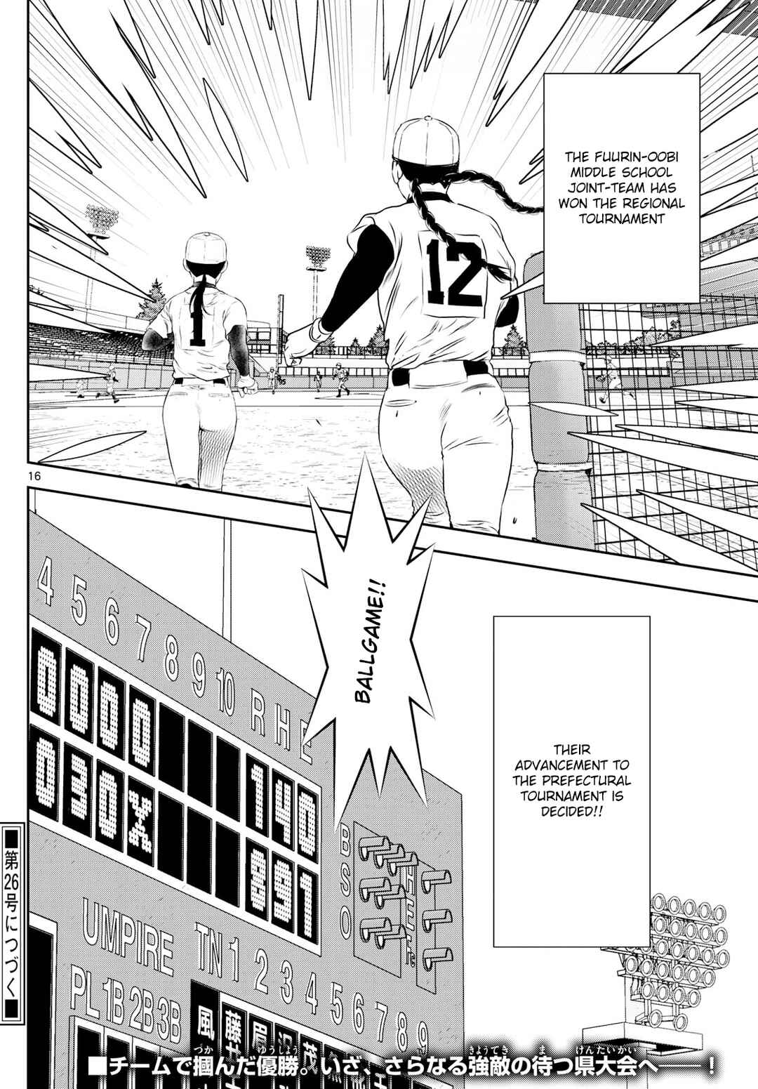 Chapter 303 - Page 16