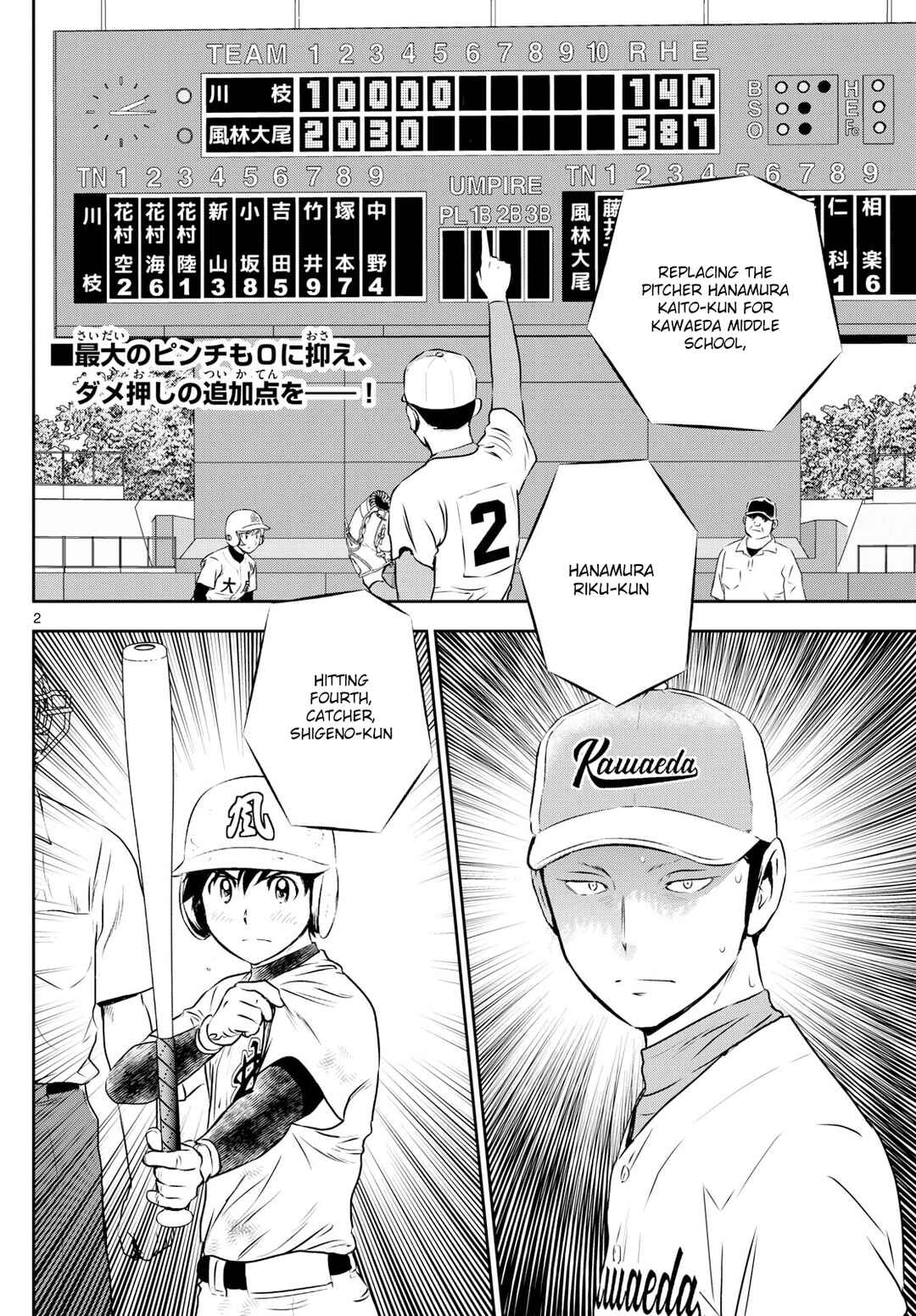 Chapter 303 - Page 2