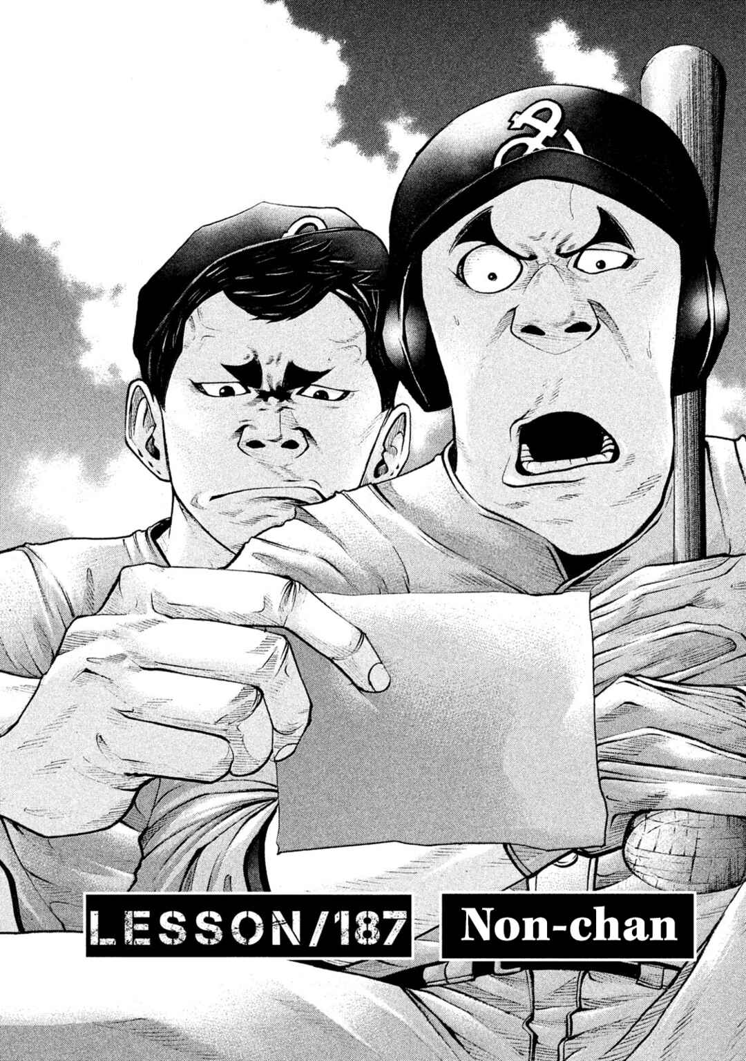 Chapter 187 - Page 2