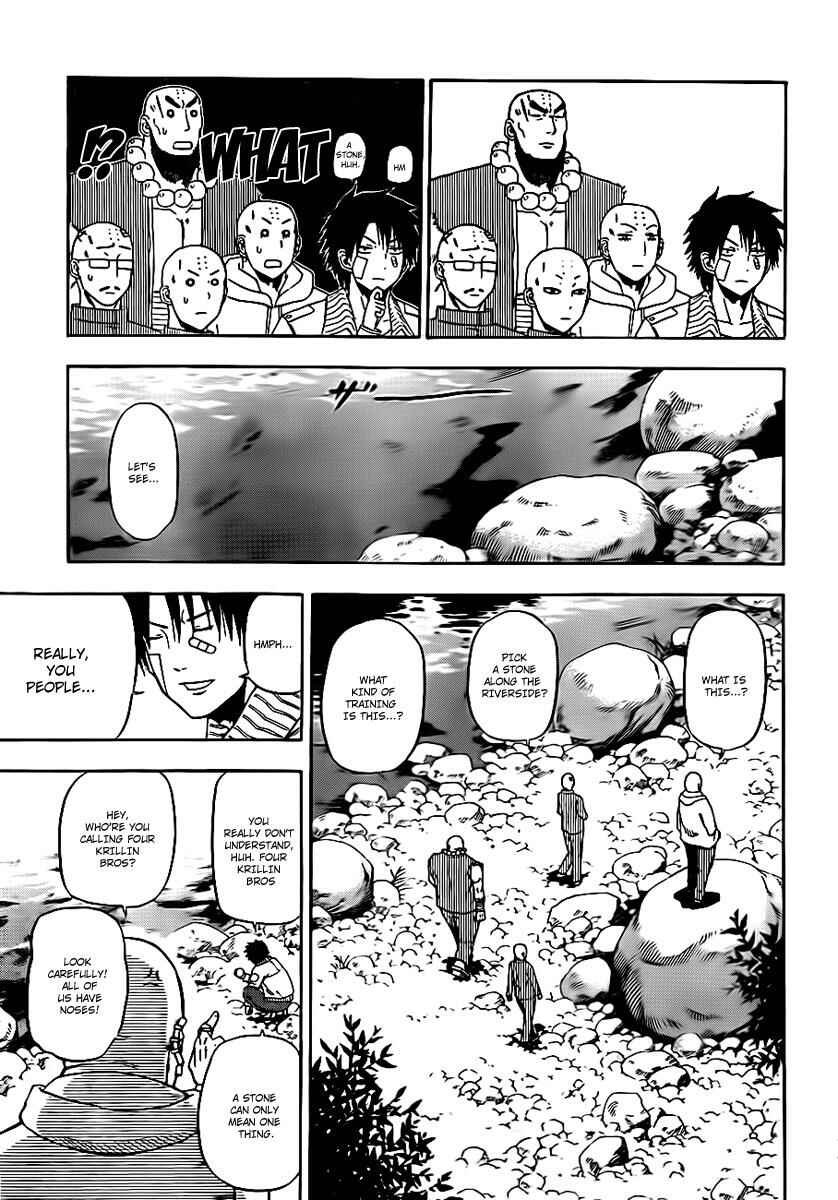 Chapter 91 - Page 15