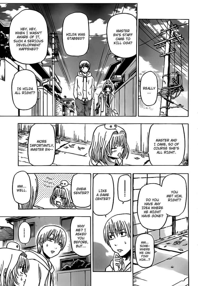 Chapter 91 - Page 7