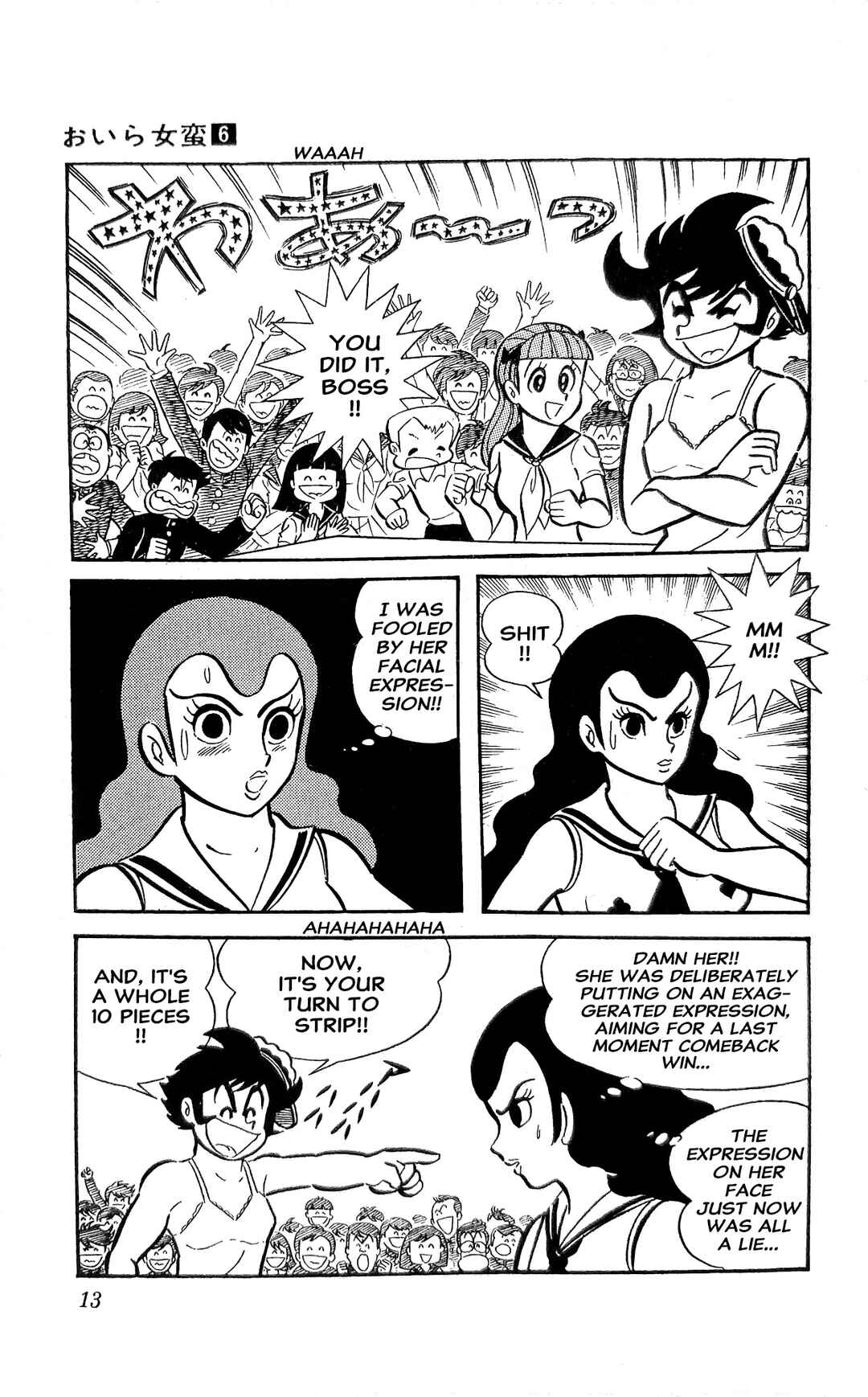 Chapter 20 - Page 20
