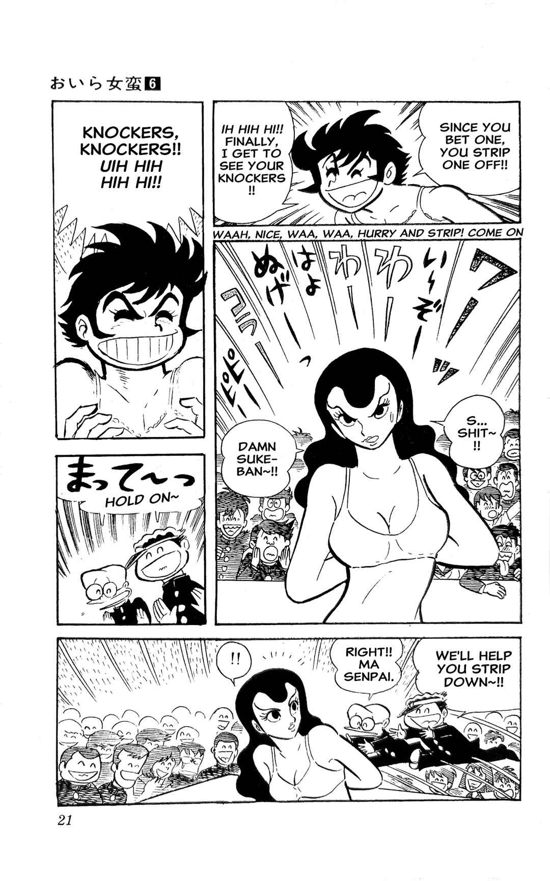 Chapter 20 - Page 28