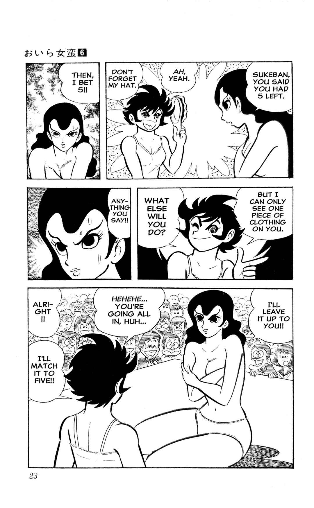 Chapter 20 - Page 30