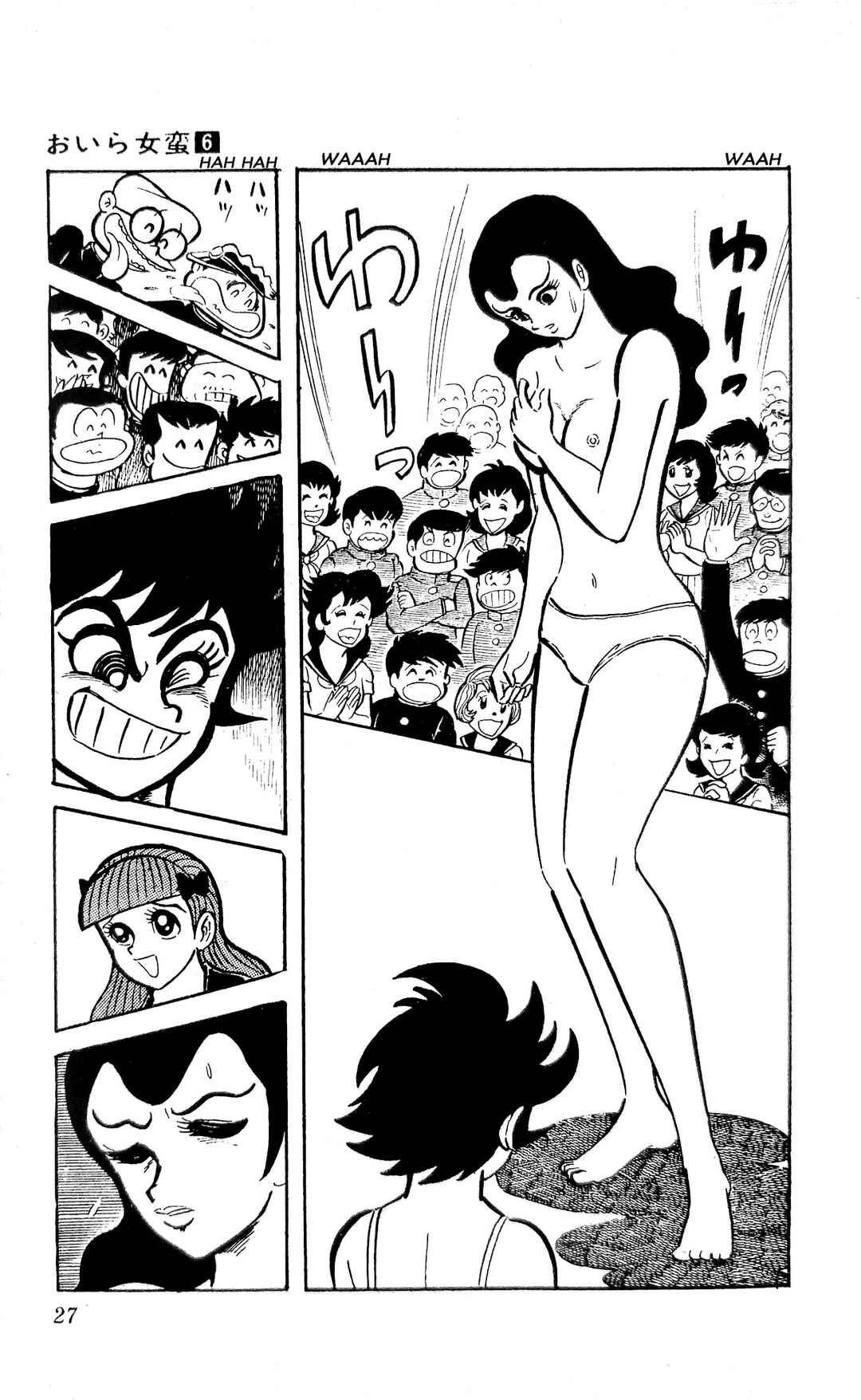 Chapter 20 - Page 34