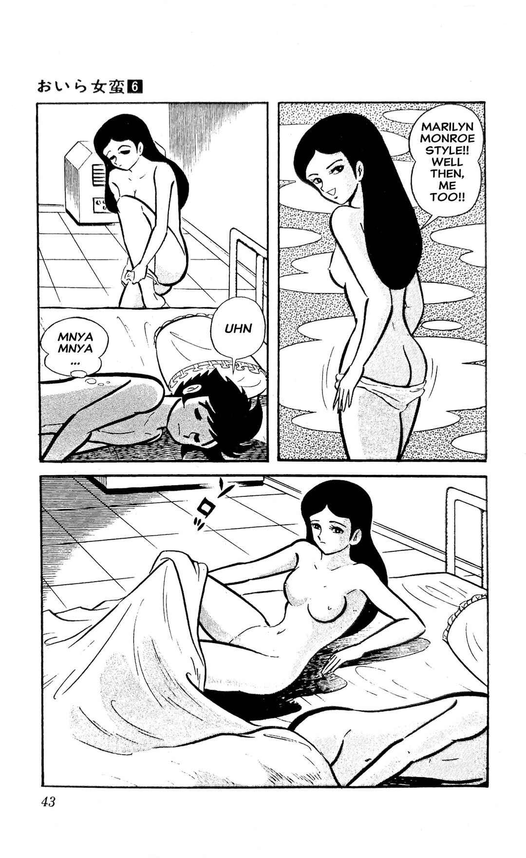 Chapter 20 - Page 50