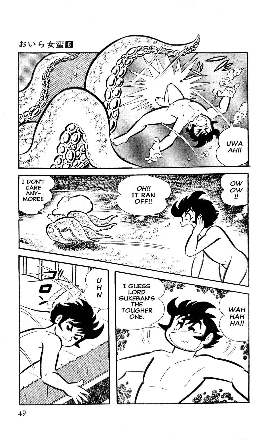 Chapter 20 - Page 56