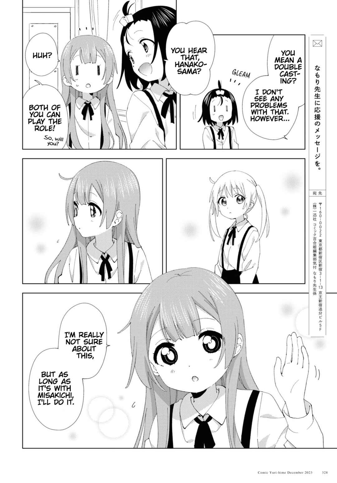 Chapter 103 - Page 6