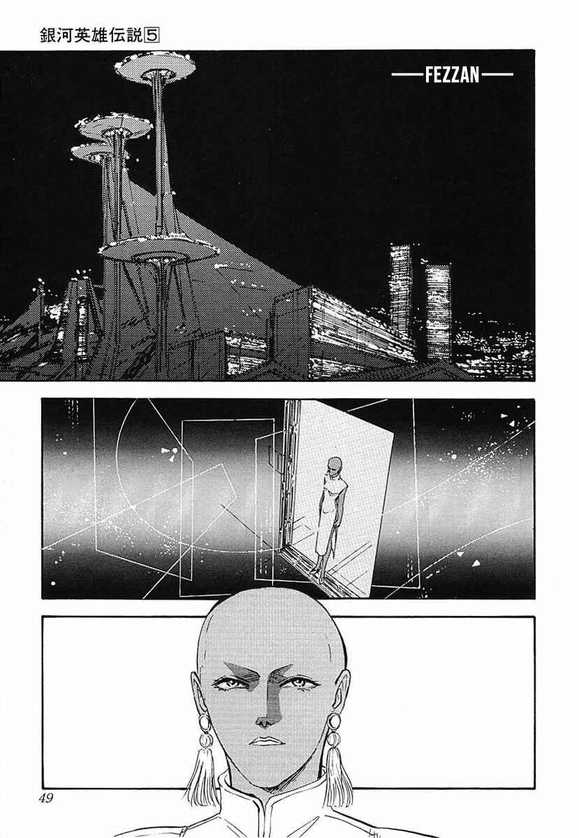 Chapter 44 - Page 1