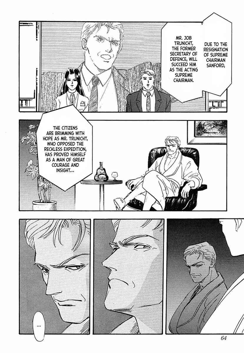 Chapter 44 - Page 16
