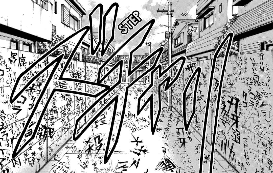 Chapter 225 - Page 3