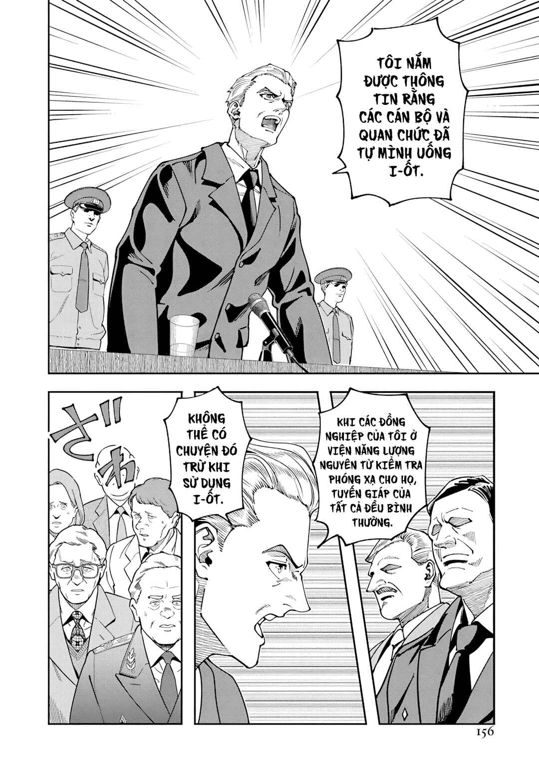 Chapter 17 - Page 15