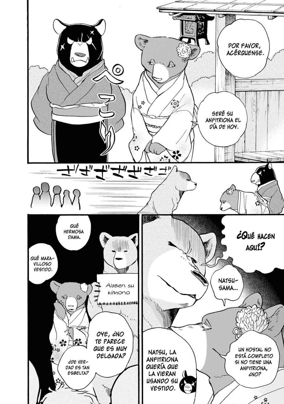 Chapter 77 - Page 12