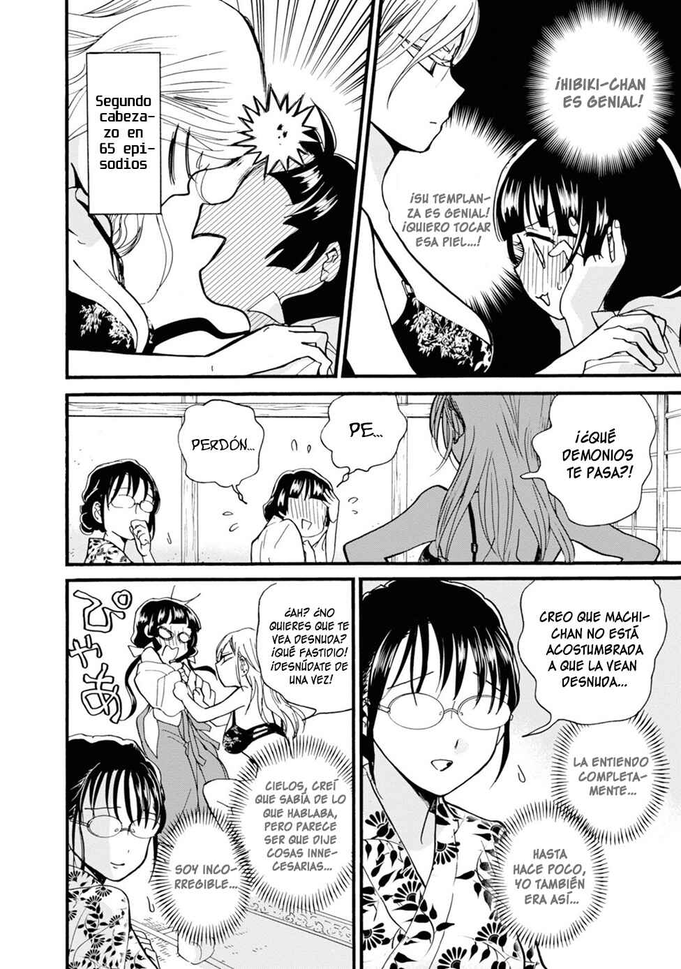 Chapter 77 - Page 16