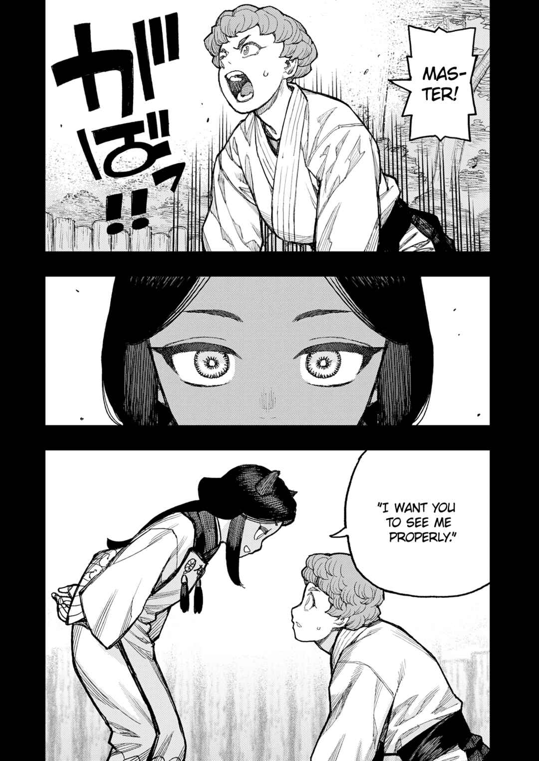 Chapter 179.1 - Page 8