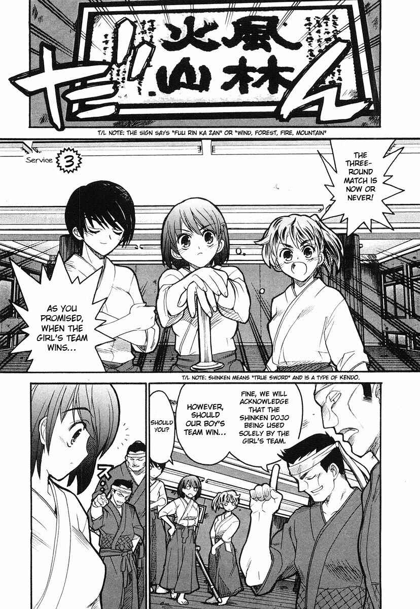 Chapter 3 - Page 1