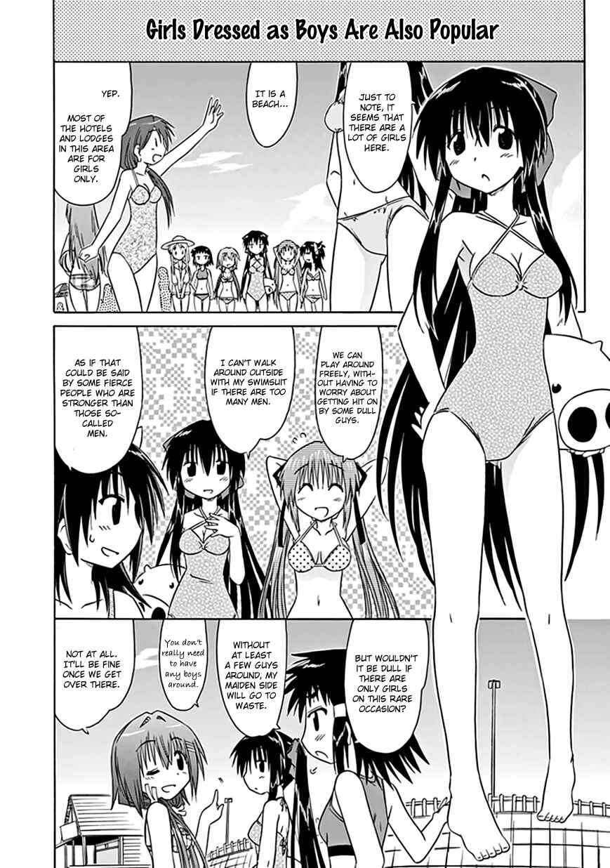 Chapter 19 - Page 10
