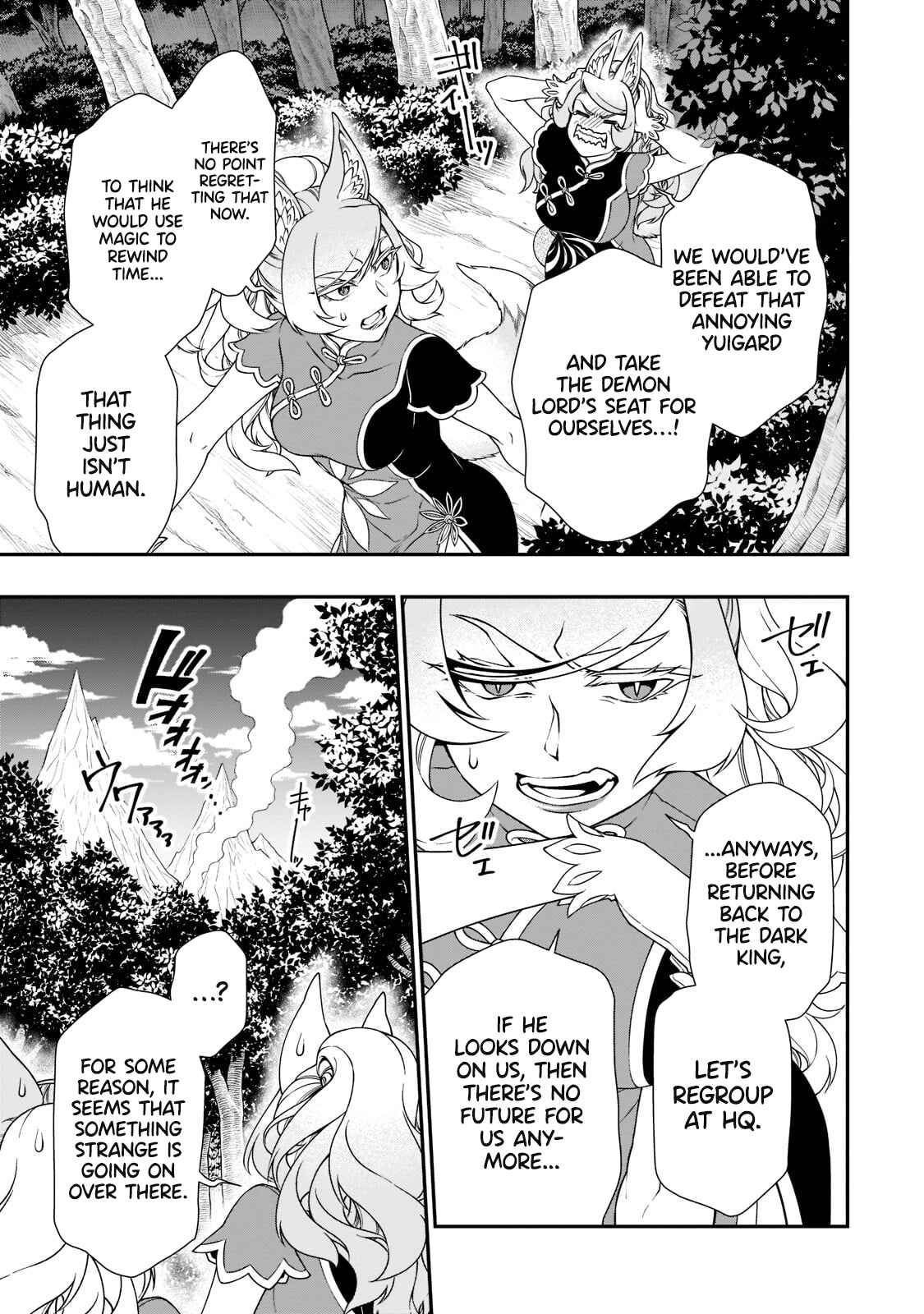 Chapter 32 - Page 4