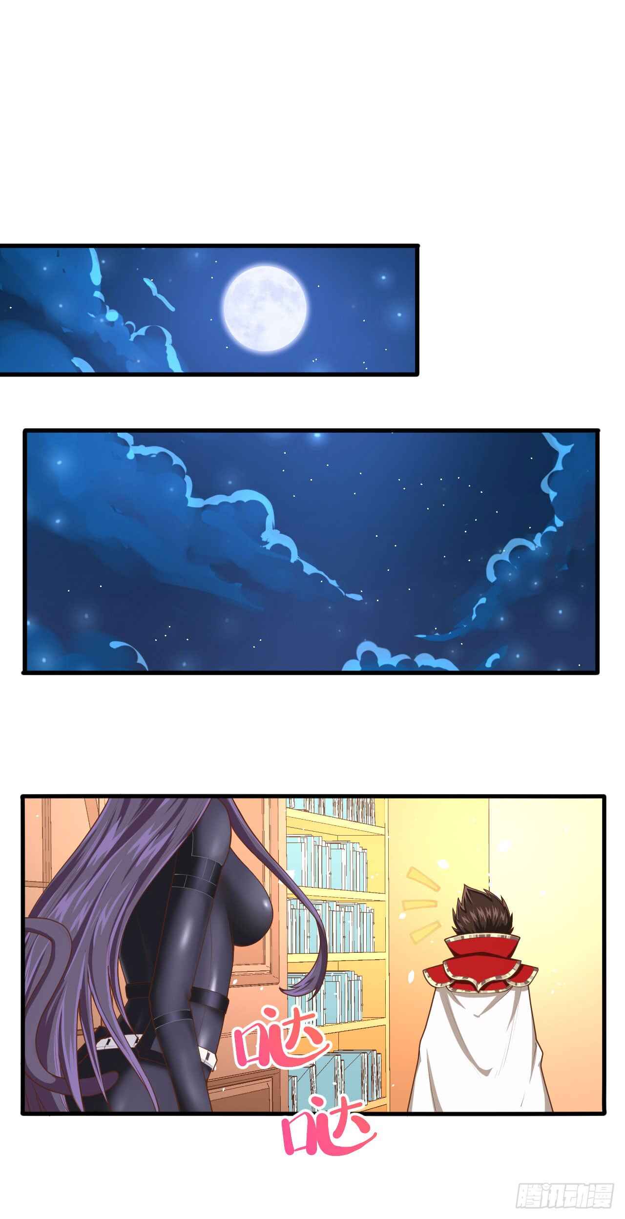 Chapter 24 - Page 16