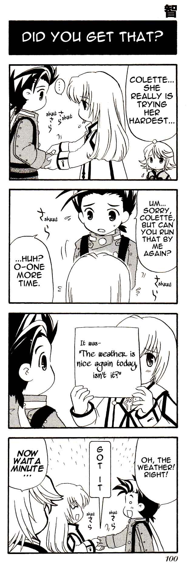 Chapter 79 - Page 1
