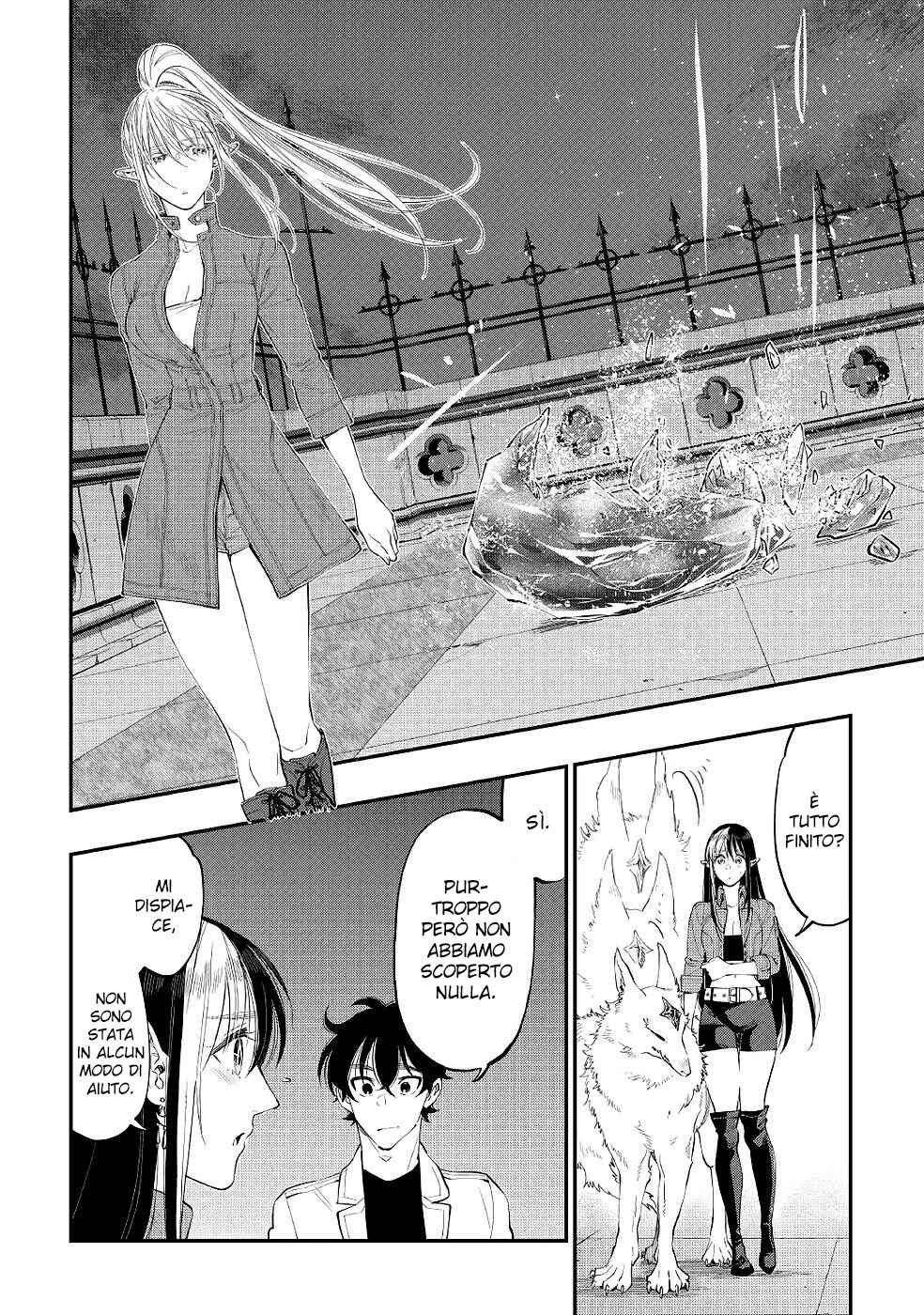 Chapter 83 - Page 12