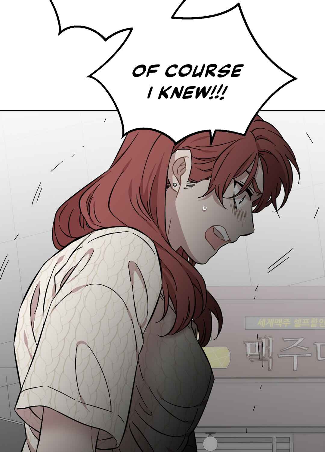 Chapter 38 - Page 22