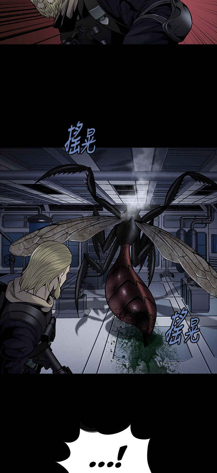 Chapter 14 - Page 36