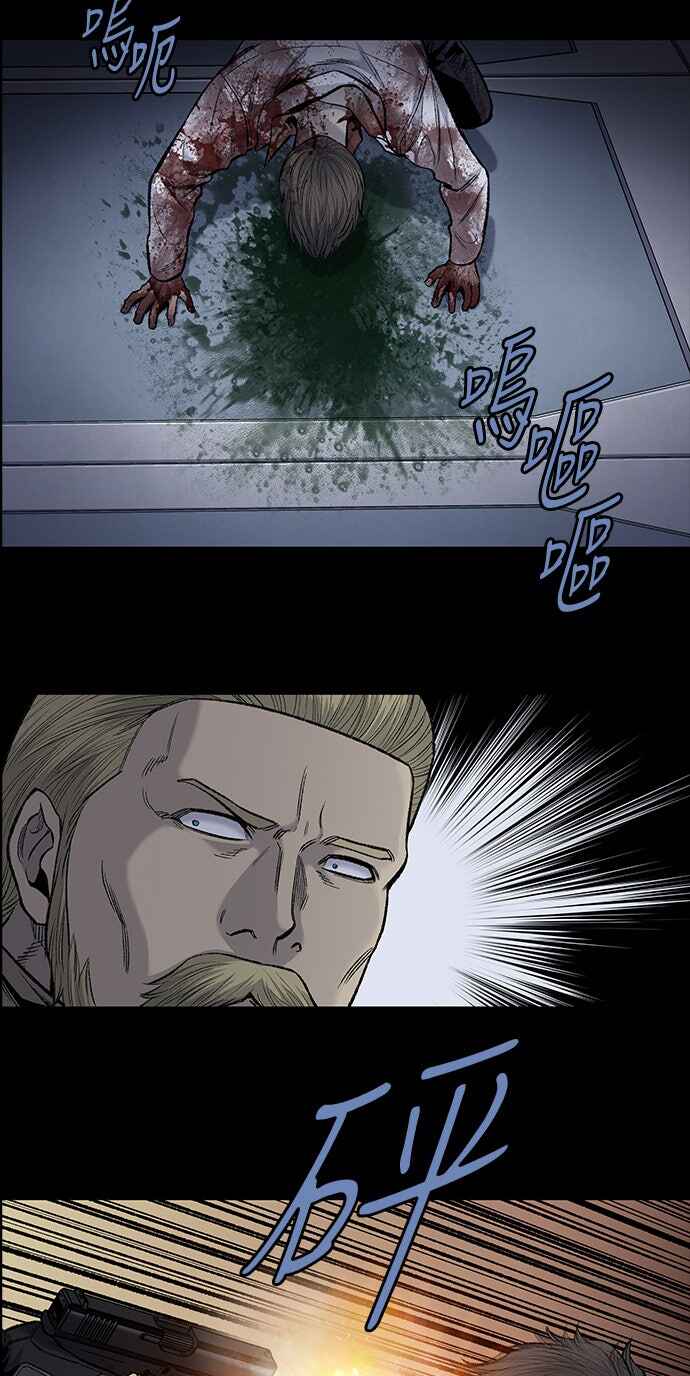 Chapter 14 - Page 40