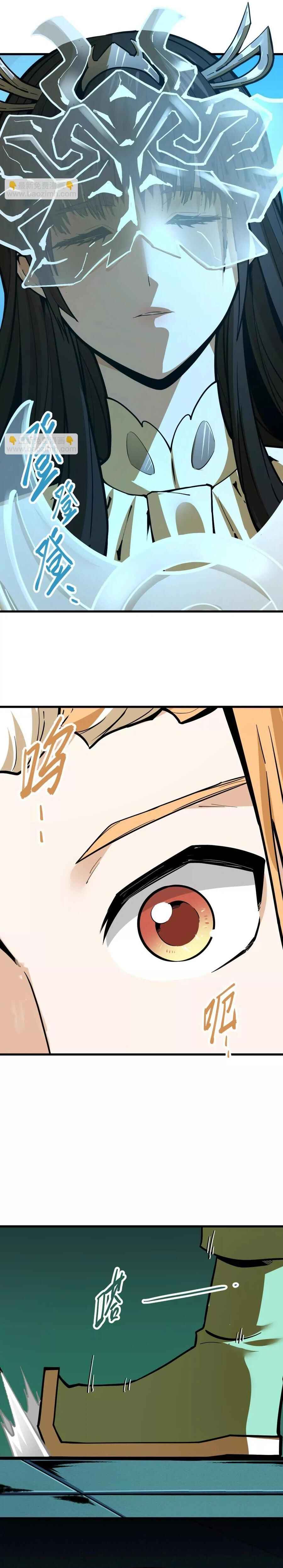 Chapter 53 - Page 2