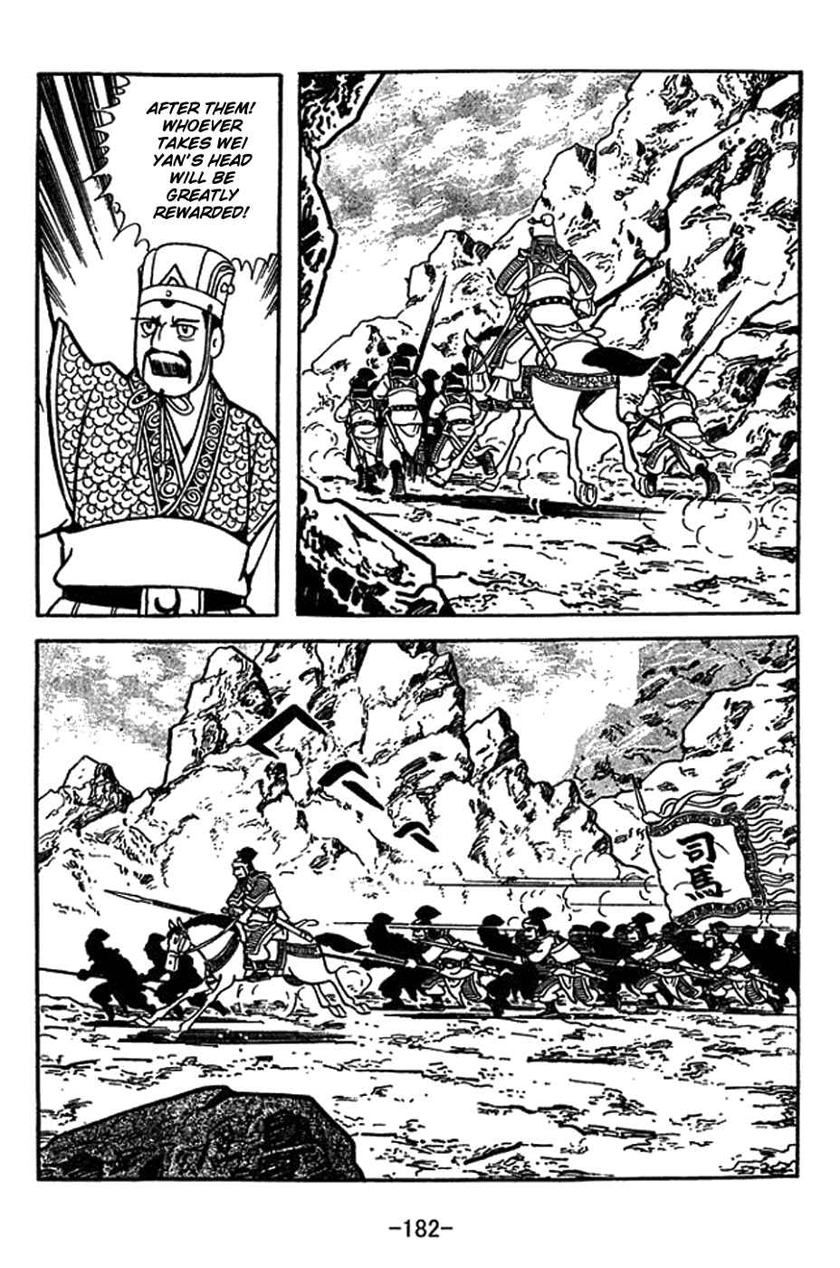 Chapter 417 - Page 15
