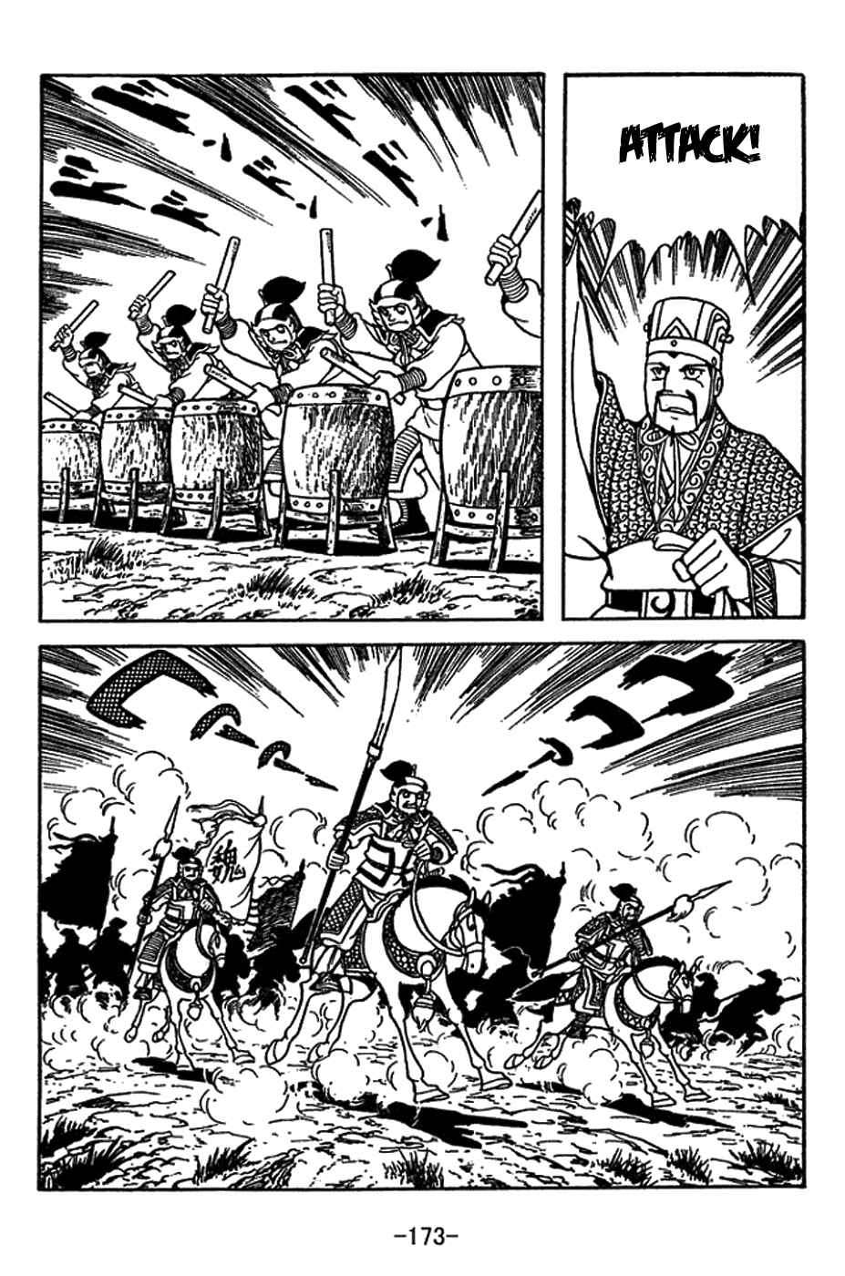 Chapter 417 - Page 6
