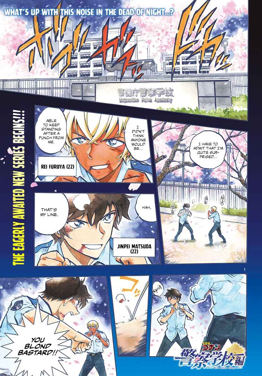 Chapter 1 - Page 1