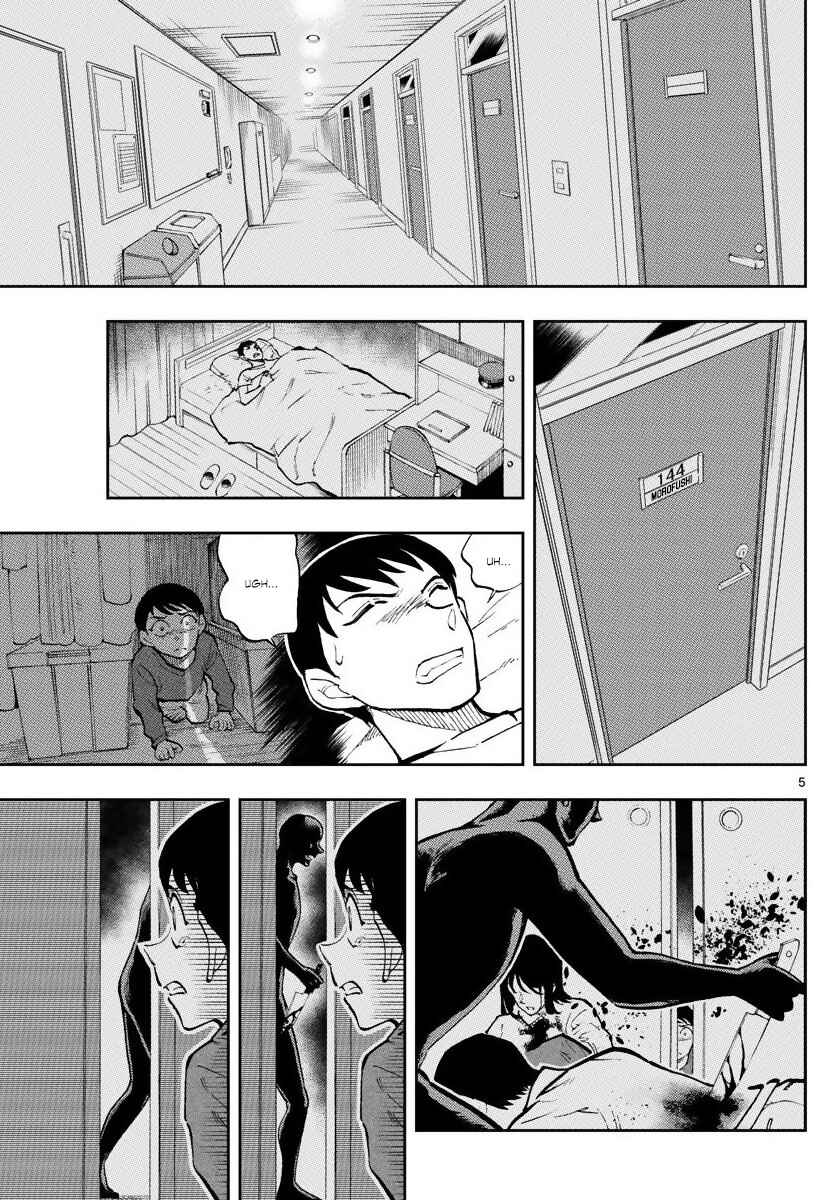 Chapter 1 - Page 4