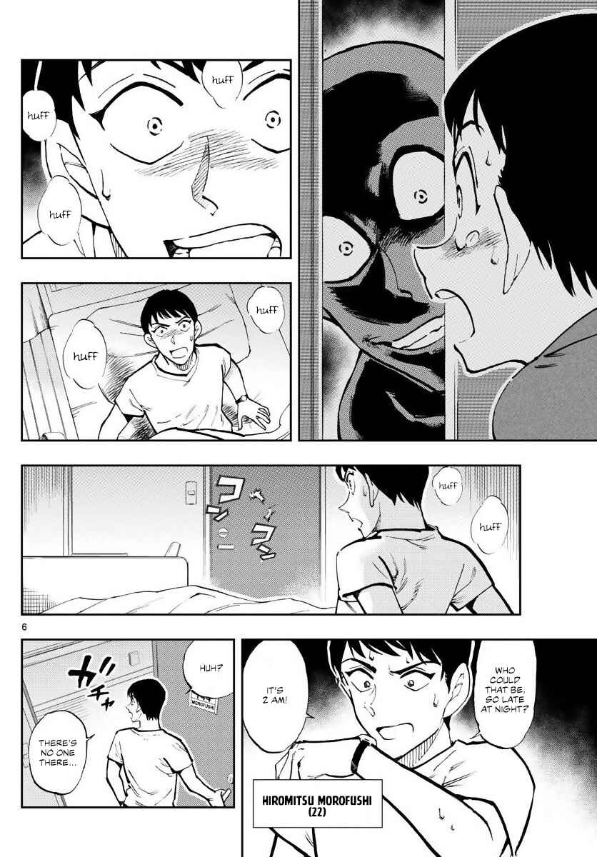 Chapter 1 - Page 5