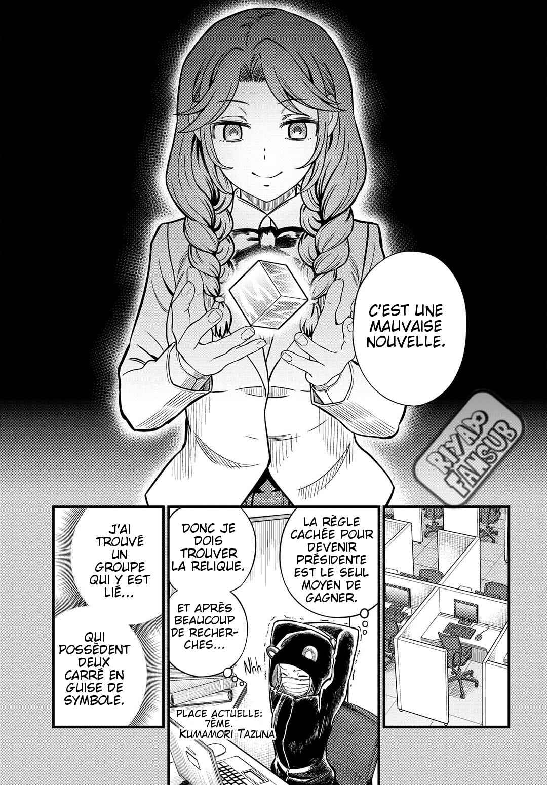 Chapter 12.1 - Page 11