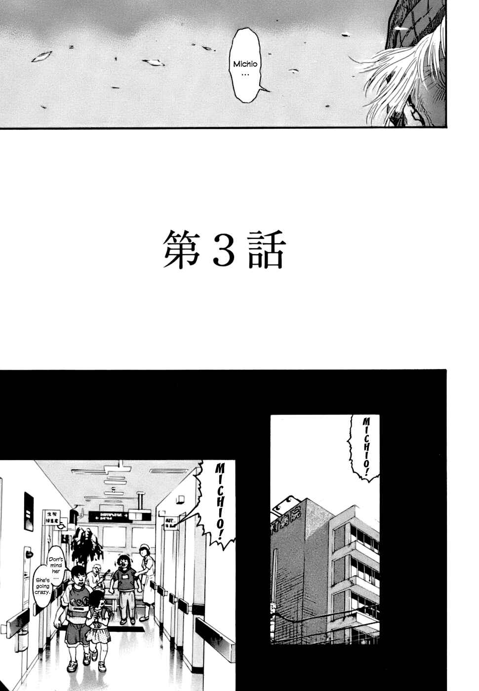 Chapter 3 - Page 3